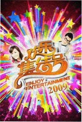 印度电影大全 我的名字叫可汗