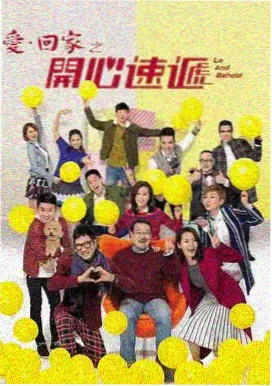 印度电影大全 地球上的星星